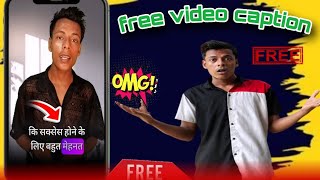 Finally Free Mein Video Caption Lagane ka App A chuka Hai 🥹 [upl. by Marcel]