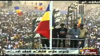 Pattali Makkal Katchi meeting at Vandalur Anbumani addresses the mass crowd [upl. by Demetrius820]