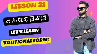 Lesson 31 Minna no Nihongo Grammar  Explanation of Volitional form in Nepali Language [upl. by Trina]