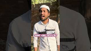 natak baar dost 🤣🤣👹 shorts funny ramadan foryou [upl. by Loris]