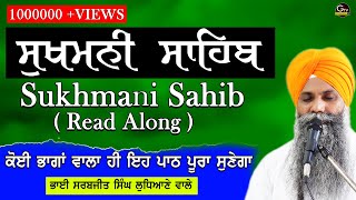 sukhmani sahib  Sukhmani Sahib Da Path ਸੁਖਮਨੀ ਸਾਹਿਬ ਪਾਠBhai Sarbjit Singh Ludhiana sukhmanisahib [upl. by Akinit]