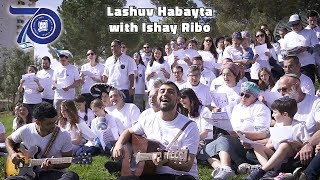 quotLashuv Habaytaquot  Ishay Ribo with World Bnei Akiva [upl. by Ennasil]