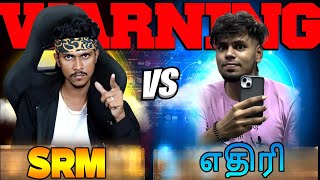 PKR VS SRM 1VS1  அன்று நண்பன் இன்று எதிரி [upl. by Rafa]