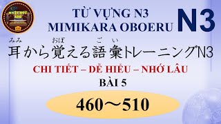 Từ vựng N3  Mimi kara oboeru N3  Bài 5 461510 [upl. by Namhcan424]