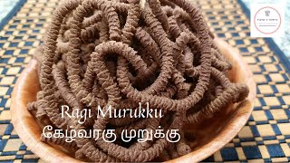 Ragi Murukku Recipe in Tamil  கேழ்வரகு முறுக்கு செய்முறை  Finger Millet Murukku Recipe in Tamil [upl. by Ahsimat923]