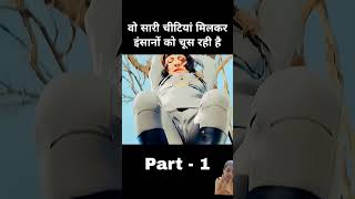 viralvideo viralshorts amazingfacts factsinhindi interestingfacts motivation amazing [upl. by Rimaa]