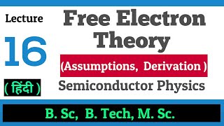 Classical free electron theory  Assumptions amp Derivation  B TechPhysics B Sc Physics [upl. by Ahsam433]