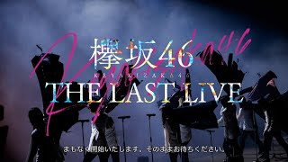 Keyakizaka46 the Last Live 2020 DAY 1 1080p [upl. by Sitnerp]