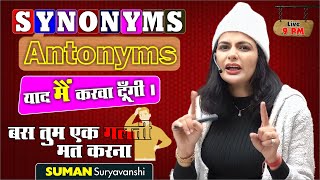 Synonyms and Antonyms  Vocabulary  Learn English with SUMAN SURYAVANSHI Maam  Ocean Gurukuls [upl. by Leahcimed]