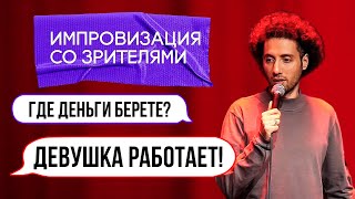 Импровизация Москва КВЗЧВЗ  StandUpДмитрий Романов [upl. by Liahcim]