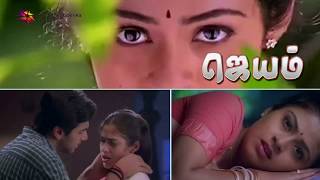 Jayam  Kandha Un Aalayam song [upl. by Eatnoj]