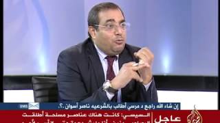 Watch Al Jazeera Mubasher Misr live at Livestation com [upl. by Granger]