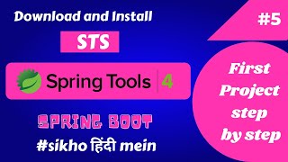 Download and Install Spring Tool Suite STS  Create Spring Boot Project Step by Step [upl. by Aenitsirhc]