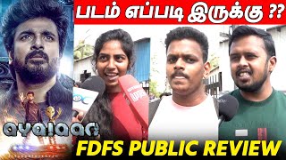 Ayalaan Movie Public Review  Ayalaan FDFS Movie Review  Sivakarthikeyan [upl. by Legim]