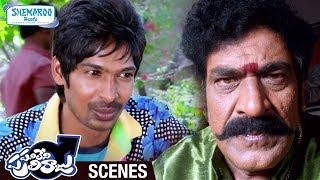 Dhanraj Fools Raghu Babu  Panileni Puliraju Telugu Full Movie Scenes  Shemaroo Telugu [upl. by Aubin]