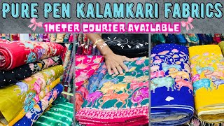 Pure పెన్ కలంకారీ ఫాబ్రిక్ 1 మీటర్ కూడా కొరియర్  Latest pen Kalamkari fabrics kalamkarifabrics [upl. by Cowen]