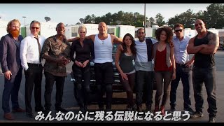 『ワイルド・スピード／ジェットブレイク』｜特別映像（Fast Is Back）＜2021年8月6日金公開＞ [upl. by Annahahs717]