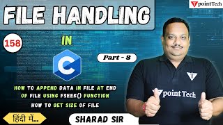 How to append data in file at End of file  How to get size of file in C  File Handling in C [upl. by Borgeson10]