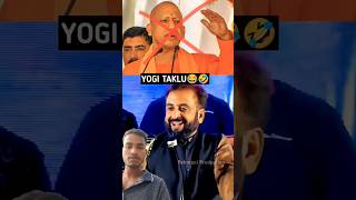 Imtiyaz Jaleel Sahab On Yogi Aurangabad Election Campaign aurangabad vidhansabhaelection2024 [upl. by Earahc]