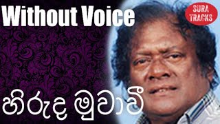 Hiruda Muwawee Karaoke Without Voice By Priya Suriyasena Songs Karoke [upl. by Nikaniki]