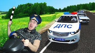 ПОЛИЦЕЙСКИЕ БУДНИ В CITY CAR DRIVING  РУЛЬ [upl. by Irrem]