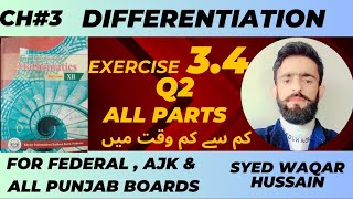 EX 34 Q2 12th Math FBISE amp KPK Sir Waqar Hussain [upl. by Alda]