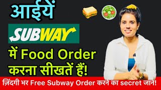 आइये Restaurant में खाना Order करना सीखतें हैं [upl. by Ydarb908]