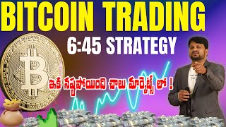 STOP Losing Money Learn the 7PM SCALPING Strategy for Crypto Trading Success  TELUGU [upl. by Raama]