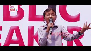 Public Speaker Nepal Season 2  Butwal Audition  Soniya KC [upl. by Ruffo89]