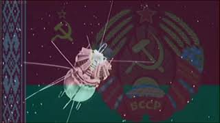 The Belarusian version of the Soviet Unions national anthem [upl. by Irelav]