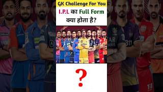 IPL Ka Full Form  IPL Ka Full Form Kya Hota Hai  IPL Ka Full Form Kya Hai ipl fullform shorts [upl. by Wrdna203]