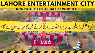 Start of Lahore Entertainment city  PROJECT OF ALJALIL [upl. by Drawets915]