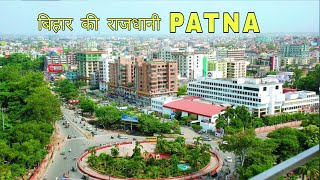 Patna City  The Capital of Bihar  India  Debdut YouTube [upl. by Auhs]