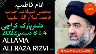 Ayyam e Fatimiya LIVE  Majlis  Nishtar Park  Maulana Syed Ali Raza Rizvi [upl. by Aihsenrad149]