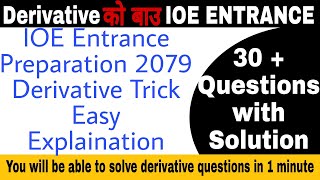 Maths Derivative  IOE Entrance Preparation  IOE Entrance Preparation Math  IOE Entrance Math ioe [upl. by Aruam252]