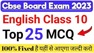 English Class 10 Important Questions  25 Important MCQ  Cbse Board Exam 2023 [upl. by Aihsenal288]