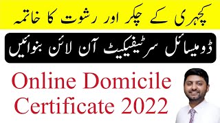 Online Domicile certificate kaise banayeDomicile certificate kaya hota hadomicile banane ka tarika [upl. by Aipmylo]