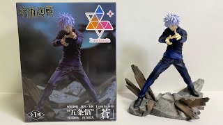 Unboxing Jujutsu Kaisen Luminasta SATORU GOJO Figure Hidden Inventory  Premature Death Arc [upl. by Perceval]