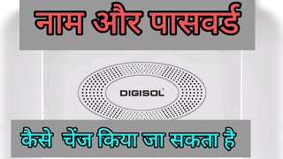 DIGISOL router and Another router WiFi name amp password change kaise kare full process  DIGISOL [upl. by Inaoj]