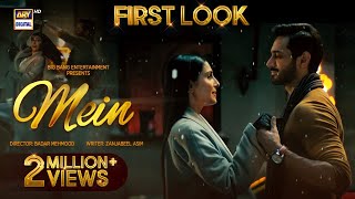 First Look  Mein  Coming Soon  ARY Digital [upl. by Ahsinrad]