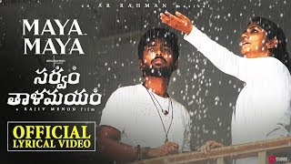 Peter Beatu Yethu  Tamil Full Video  Sarvam Thaala Mayam  Rajiv Menon  AR Rahman GV Prakash [upl. by Eiduj]