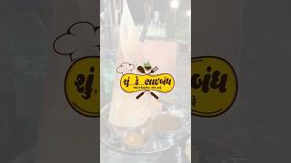 Shu k Bhaibandh  Budget friendly Cafe  best cafe food in bhavnagar runr bhavnagar [upl. by Darrill612]