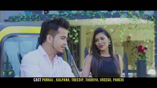 AUTOWALA2  VREEGU KASHYAP  SUBASANA DUTTA  LATEST ASSAMESE SONG [upl. by Pollak]