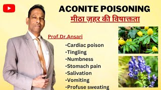 Aconite poisoning  Meetha zeher  Toxicology  By ProfDrAnsari [upl. by Anu]