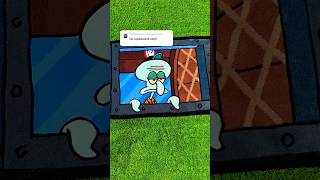 Squidward Tentacles rug ASMR spongebob25 asmr [upl. by Eilak906]