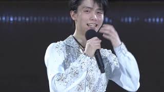 Wakaranai  Yuzuru Hanyu  Continues with wings [upl. by Nohtanhoj]