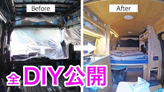 車中泊DIY 自作の車中泊仕様を全て公開します [upl. by Frulla]