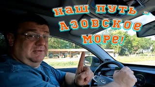 МоскваКучугуры [upl. by Hackett]