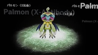 Palmon XAntibody Full Digivolution Line [upl. by Raynah234]