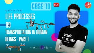 Transportation in Human Beings  Life Process  Part1 Class 10 Biology Amrit SirVedantu910 [upl. by Aliuqaj492]